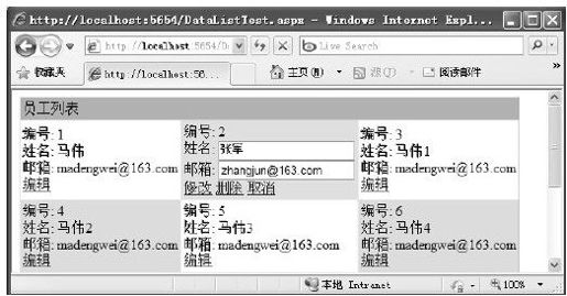 figure_0297_0207