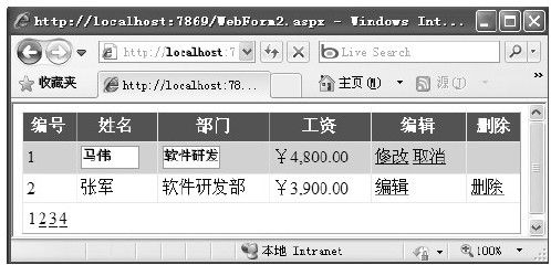 figure_0323_0235