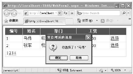 figure_0324_0236