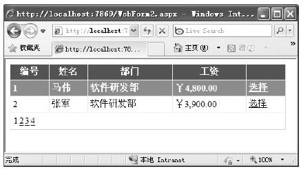 figure_0324_0237