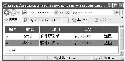 figure_0325_0238