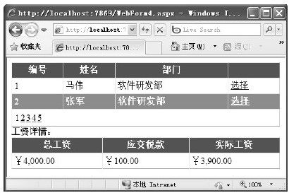 figure_0325_0239