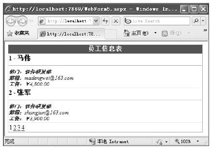 figure_0327_0240