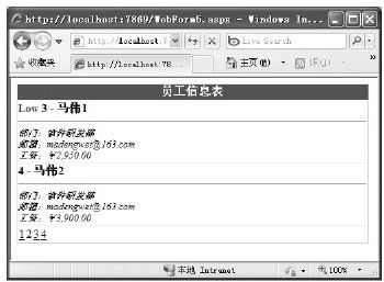figure_0328_0242