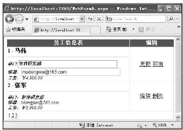 figure_0331_0243