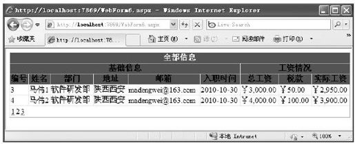 figure_0332_0244