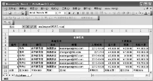 figure_0341_0246