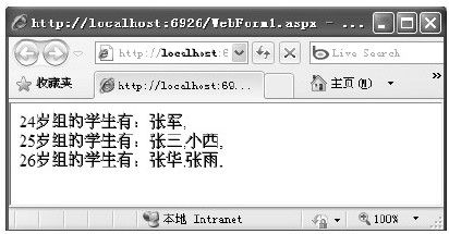 figure_0351_0253