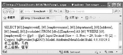 figure_0378_0277