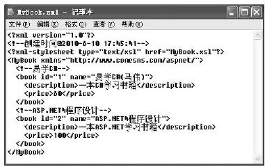 figure_0413_0307