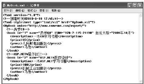 figure_0418_0312