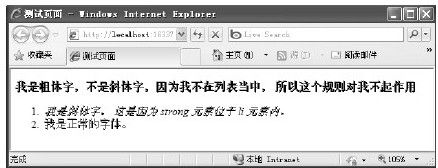 figure_0459_0338