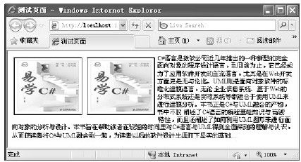 figure_0482_0368
