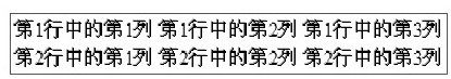 figure_0488_0380
