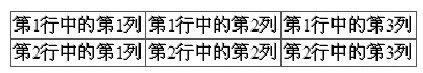 figure_0488_0382