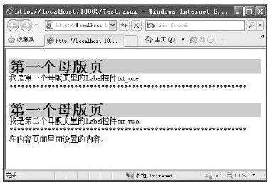 figure_0512_0398