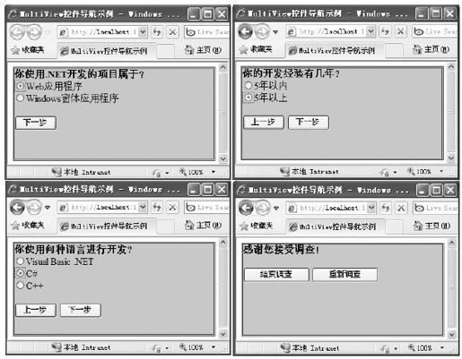 figure_0536_0415