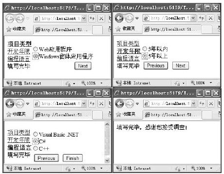 figure_0540_0419