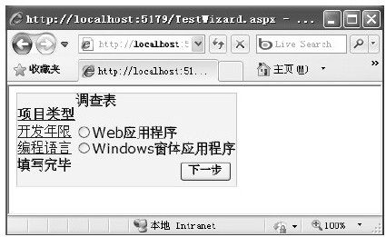 figure_0542_0423