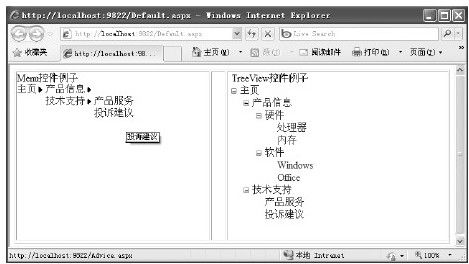 figure_0548_0429