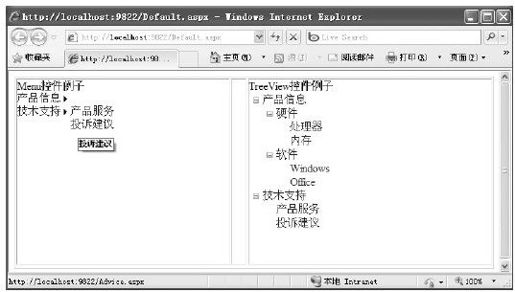 figure_0549_0430