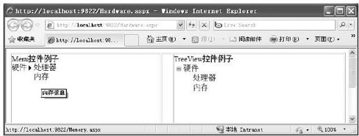 figure_0549_0431