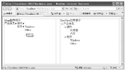 figure_0550_0433
