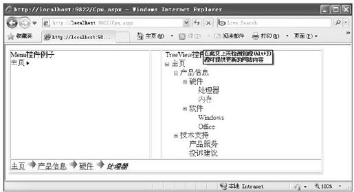 figure_0555_0438