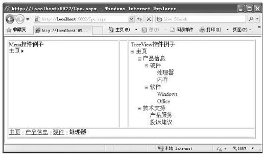 figure_0555_0439