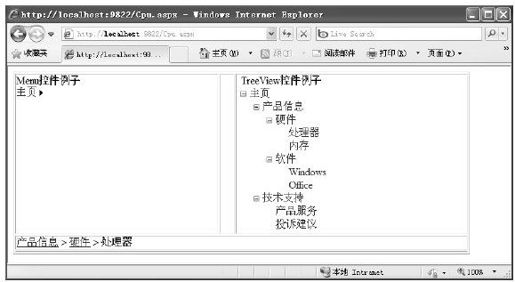 figure_0556_0441