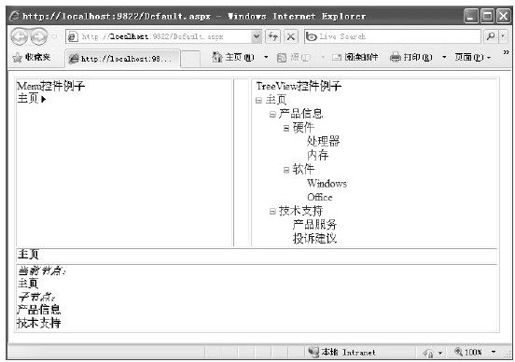 figure_0559_0444