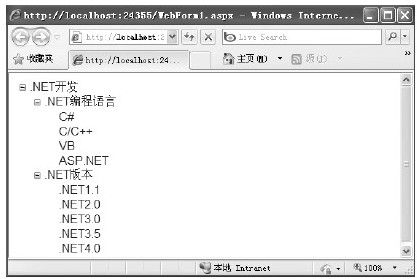 figure_0573_0453