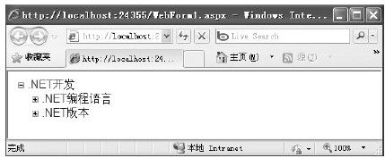 figure_0573_0454