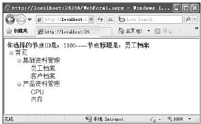 figure_0577_0457