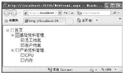 figure_0584_0467