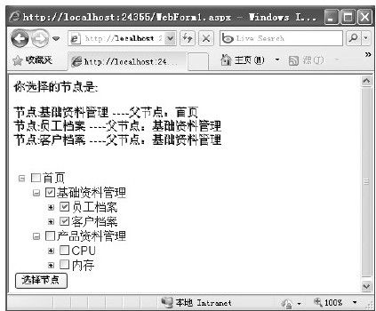figure_0585_0468