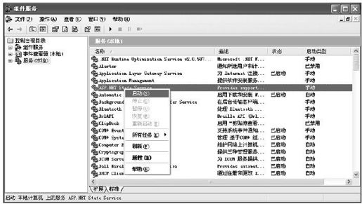 figure_0612_0488