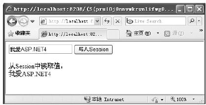 figure_0614_0490