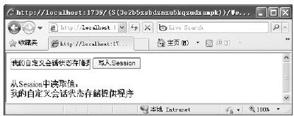 figure_0625_0493