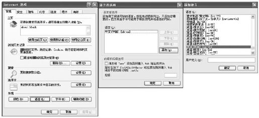 figure_0730_0536