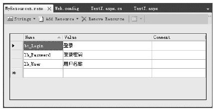 figure_0731_0537