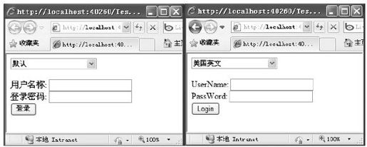 figure_0733_0539