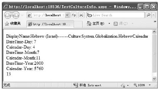 figure_0739_0544