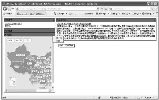 figure_0764_0571