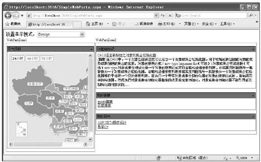 figure_0768_0573