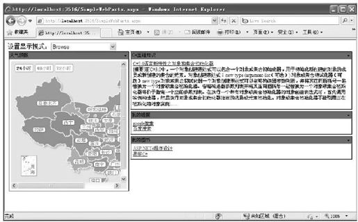 figure_0769_0574