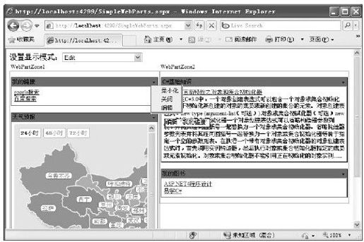 figure_0771_0577