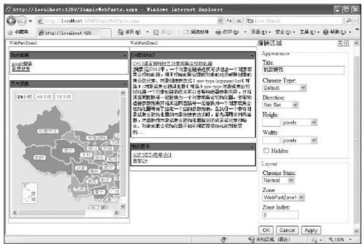 figure_0771_0578