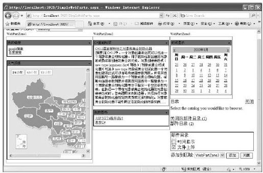 figure_0774_0579