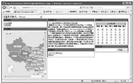 figure_0774_0580
